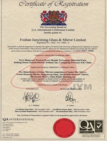 ISO9001: 2008